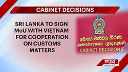 Sri Lanka to sign agreement with Vietnam for cooperation on customs affairs (English)