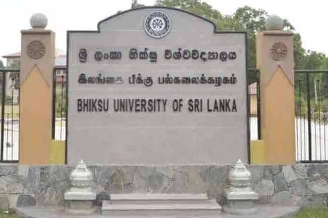 Bhiksu University to be closed indefinitely 