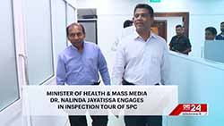 Health Minister inspects SPC for operational improvements (English)