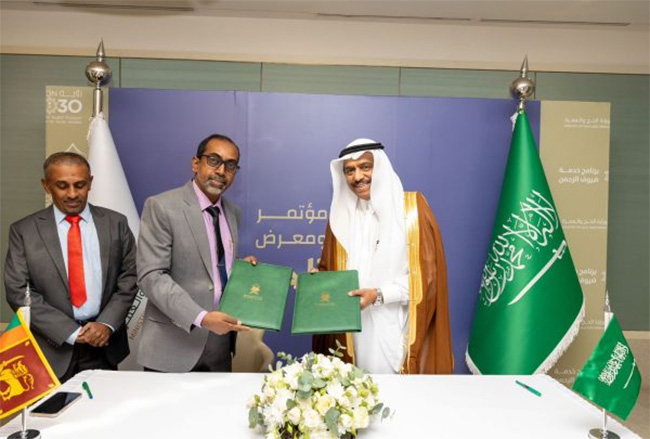 Sri Lanka signs the agreement for Hajj 2025