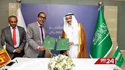 Sri Lanka signs the agreement for Hajj 2025 (English)