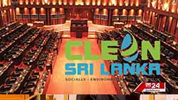 Parliament to debate Clean Sri Lanka program next week (English)