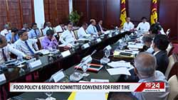 Food Policy and Security Committee holds first meeting; Discusses pricing and marketmanagement (English)