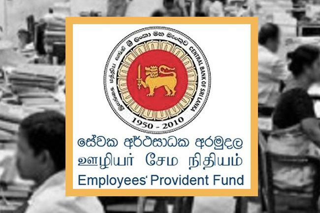 Govt to create and implement new EPF Management System