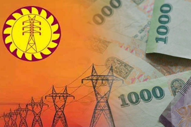 Supreme Court orders CEB to pay interest for consumer securitydeposits