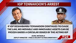 Open warrant issued against ex-IGP Deshabandu Tennakoon (English)