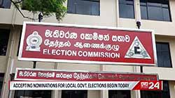 2025 LG Polls: Accepting of nominations begins (English)