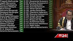 2025 Budget passed in Parliament with amendments (English)