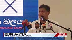 NPP has failed to inspire 'change' so far -  MP Dilith Jayaweera (English)