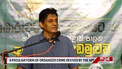 Incumbent government has revived a peculiar form of organized crime - Opposition Leader (English)