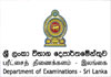 Exam Dept. facilitates online access for candidates to download A/L result sheets