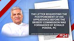 Ex-President Ranil's Office denies he sent letter to Bribery Comm. on date to testify (English)