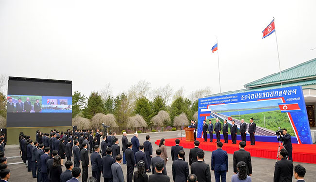 North Korea and Russia begin construction of first road bridge