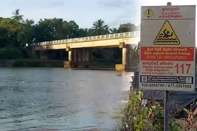 Two missing, three rescued from drowning in Deduru Oya