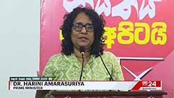 PM Harini: Govt ensured that all citizens are equal before the law (English)