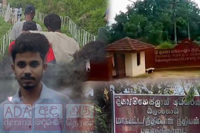 Four students remanded over Sabaragamuwa Uni. ragging incident