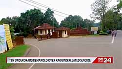 10 Sabaragamuwa Uni. students remanded over  alleged ragging-related suicide (English)