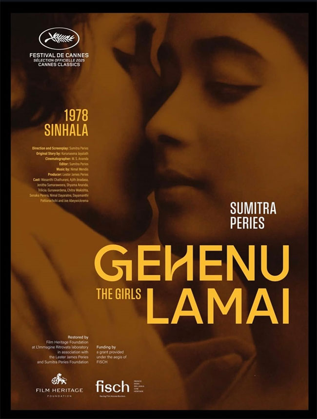 Sumitra Peries Gehenu Lamai restored 4K version to premiere at Cannes Festival 2025