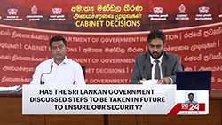 No one will be allowed to use Sri Lanka's airspace or land to attack another country (English)