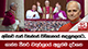 Pope Leo XIV: Cardinal Robert Prevost of US announced as new leader of Catholic Church