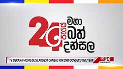 Deranas 24-hr Vesak Dansala successfully concludes (English)