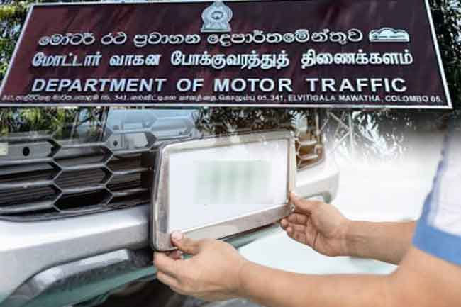 Issuance of number plates for new vehicles temporarily suspended