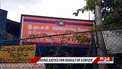 Strike launched at Bandarawela SLTB depot over assault onbusdriver (English)