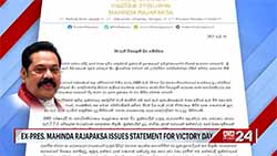 Ex-President Mahinda Rajapaksa issues special statement to mark 16 years since war victory (English)