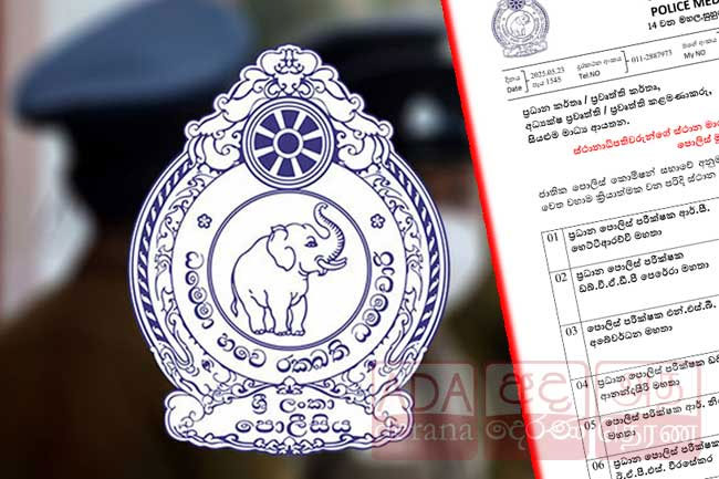 16 Police OICs receive transfers and new appointments