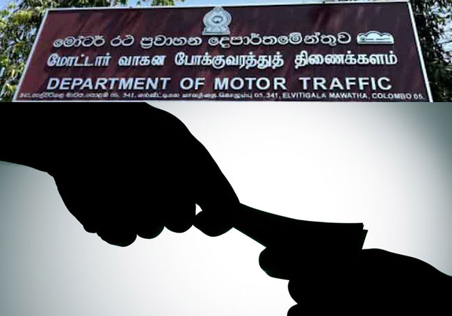 DMT Deputy Commissioner, 2 officials arrested with Rs. 4M in suspected bribes