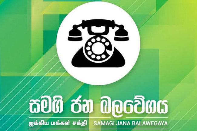 SJB electoral organisers continue to resign
