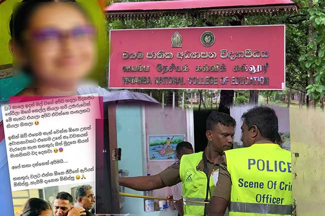 Second-year student at Wayamba National College of Education commits suicide in hostel