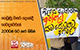 ගෙවුණු වසර දෙකේදී වෛද්‍යවරුන් 2,000ක් රට හැර ගිහින්