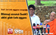 වසර 2ක් රාජ්‍ය අනුග්‍රහය නොලැබුණු මිහින්තලේ පොසොන් පිංකමට මෙවර පූර්ණ රාජ්‍ය අනුග්‍රහය