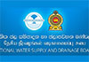 Water Board confirms no data breach due to cyberattack on SMS system