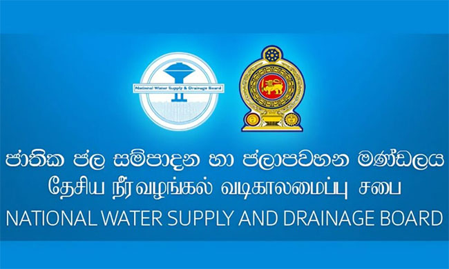 Water Board confirms no data breach due to cyberattack on SMS system