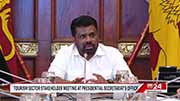 Sri Lanka moves to integrate all sectors associated with tourismindustry (English)