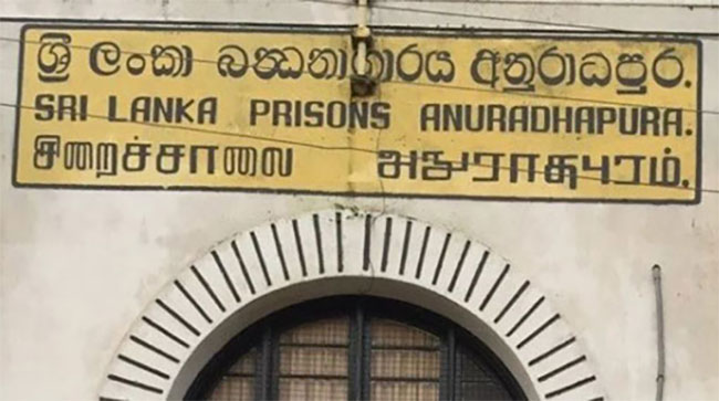 Assistant Commissioner of Anuradhapura Prison arrested by CID