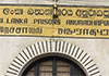 Superintendent of Anuradhapura Prison remanded 