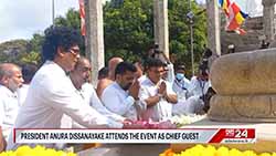 Lets unite in advancing positive social transformation -President (English)