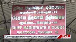 Suspended Commissioner General of Prisons Thushara Upuldeniya remanded (English)