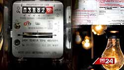 Electricity tariffs increased by 15% (English)