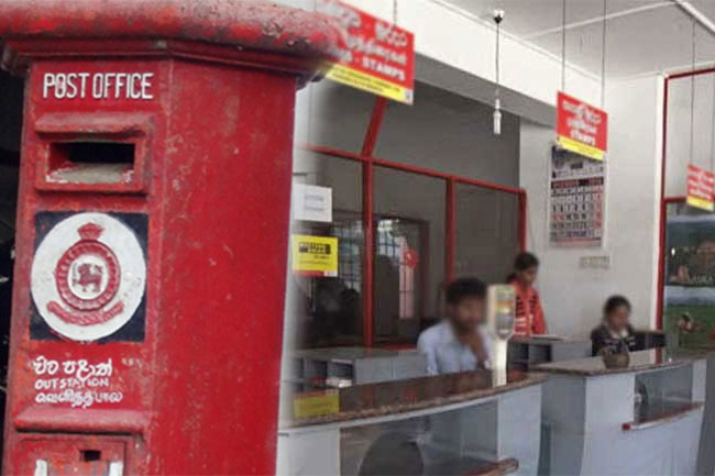 378 acting sub-postmasters to receive permanent appointments