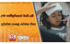 උණ සෙම්ප්‍රතිශ්‍යාව තිබේ නම් දරුවන් පාසල් යවන්න එපා