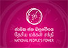 NPP also secures power in Ratnapura Municipal Council