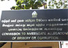 Neurosurgeon and clerk at Jpura Hospital arrested by Bribery Commission 