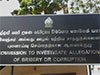 Former Deputy GM of Land Reclamation Corp arrested