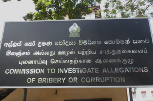 Former Deputy GM of Land Reclamation Corp arrested