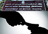Three including DMT Deputy Commissioner further remanded
