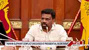 District-level committees to be appointed to resolve human-elephantconflict (English)